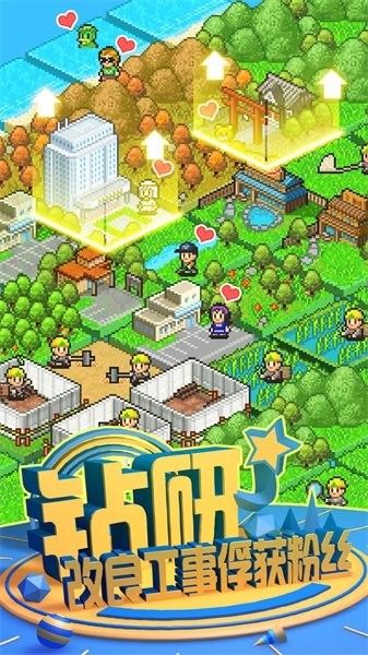 开罗大自然物语中文版最新版截图2