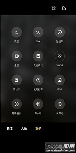 小米相机app截图2