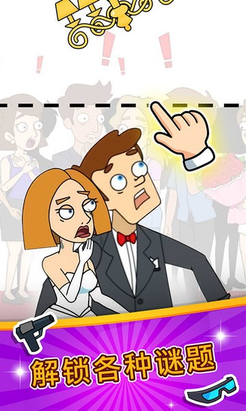 脑洞小姐姐小游戏最新版截图1