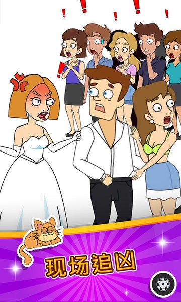 脑洞小姐姐小游戏最新版截图3