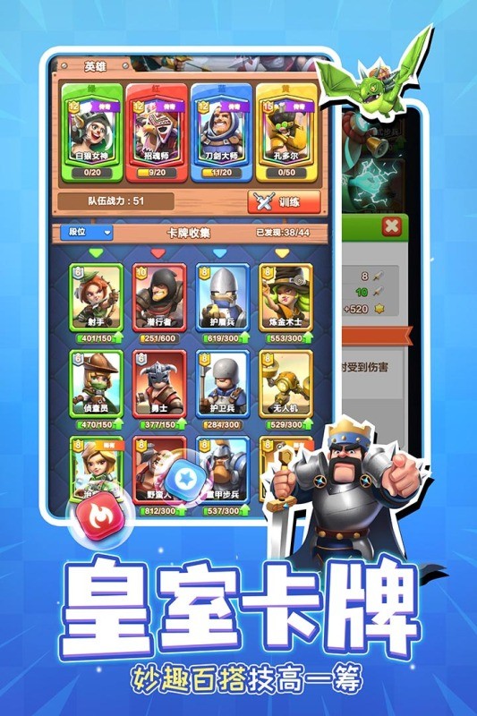 战鼓英雄手游最新版截图2