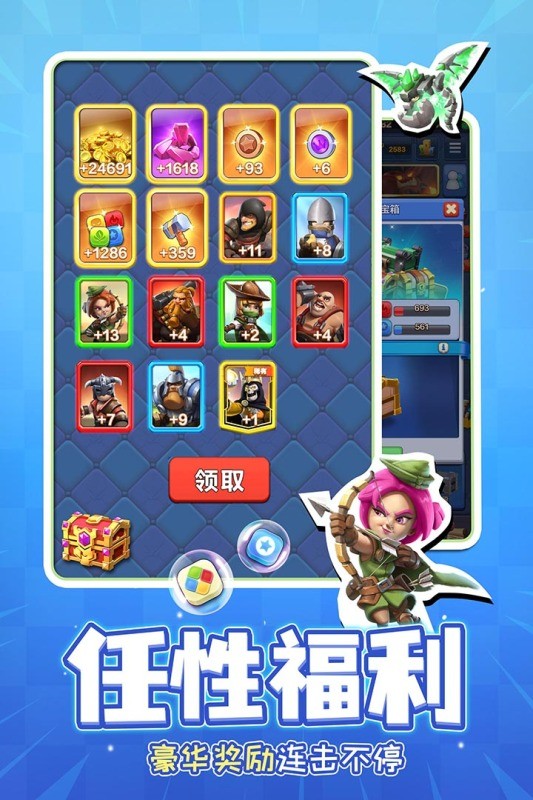 战鼓英雄手游最新版截图4