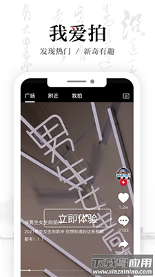 安徽卫视ATV客户端版app截图5