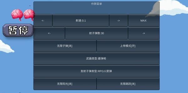 戴夫大战僵尸召唤版游戏最新版截图1