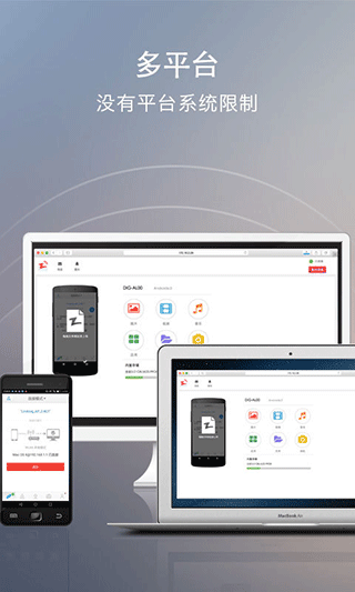 快牙网传app截图