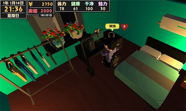 属性与生活2手游