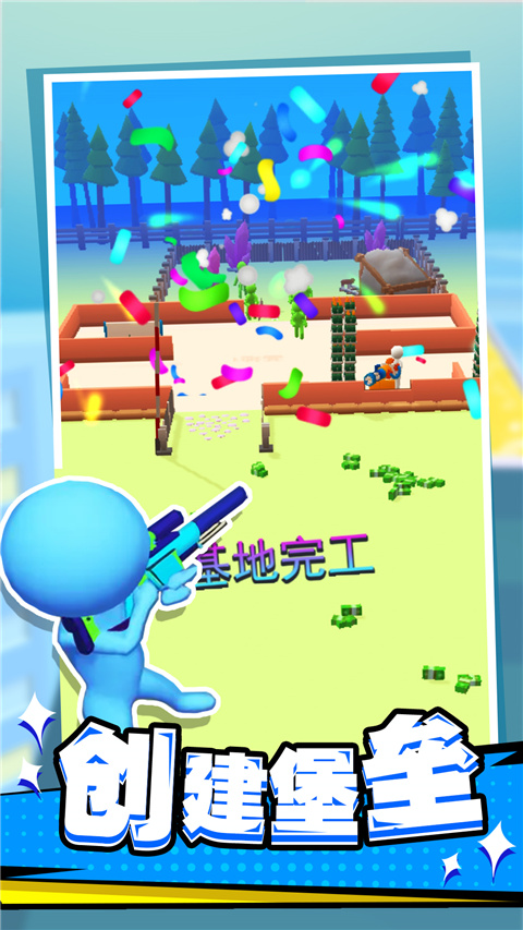 僵尸死亡突围最新版本最新版截图1