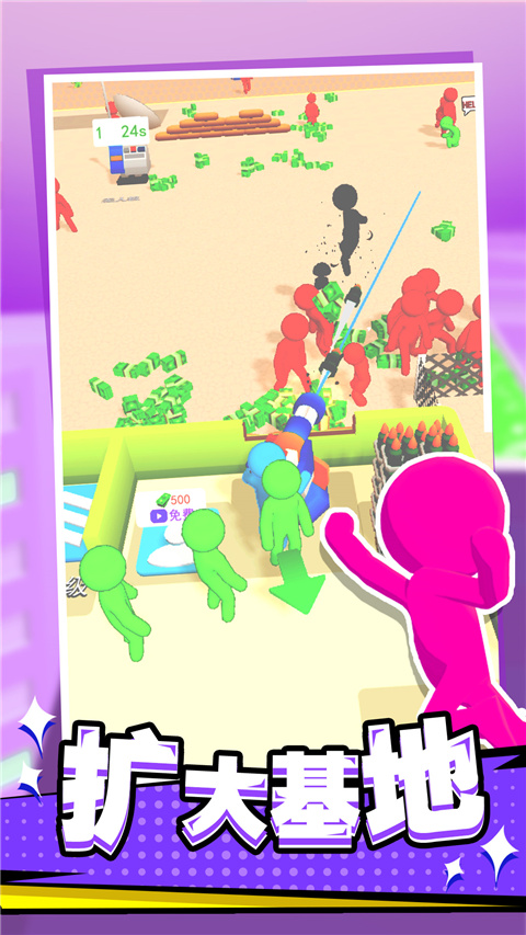 僵尸死亡突围最新版本最新版截图2