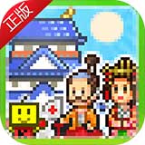 大江户物语最新中文版