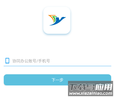苏电e学堂下载app