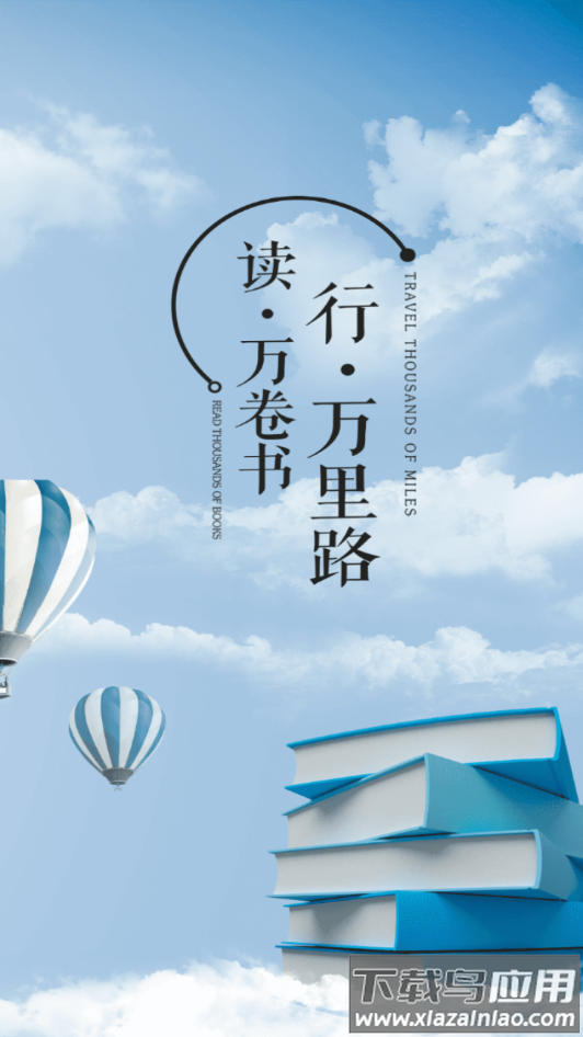 苏电e学堂下载app最新版截图4