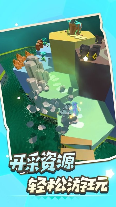 我的水世界手机版最新版截图1