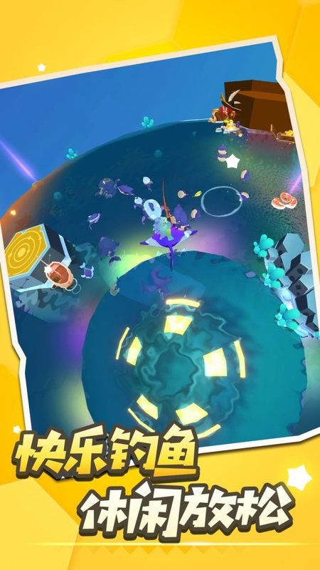 我的水世界手机版最新版截图3
