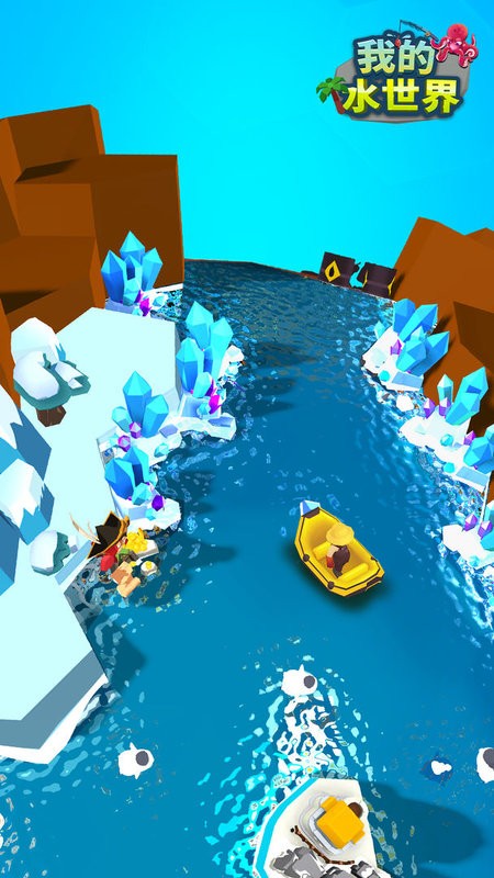 我的水世界手机版最新版截图4