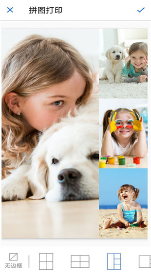 华为打印机app最新版截图1