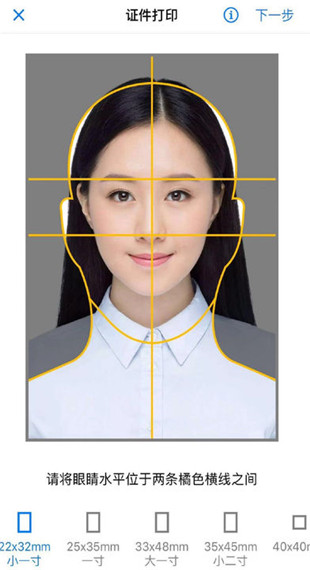 华为打印机app最新版截图3