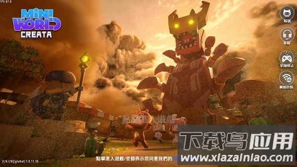 迷你世界国际服(Mini World)官方正版下载2022