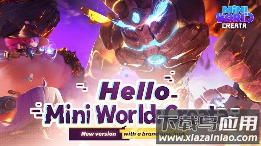 迷你世界国际服(Mini World)官方正版下载2022截图1
