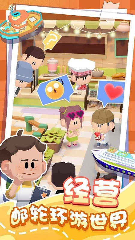 潜水日记游戏最新版截图1