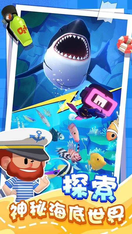 潜水日记游戏最新版截图2