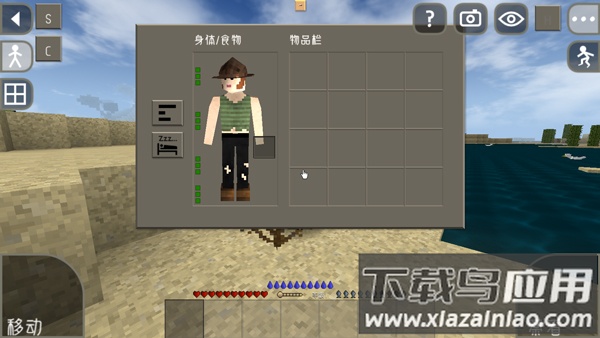 生存战争2远古之旅中文版(生存战争2.2扩展版)截图