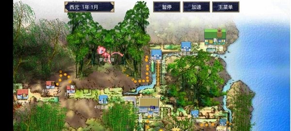三国群英传2神奇宝贝安卓版(宝可梦群英传)最新版截图1