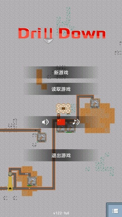 采石场游戏截图