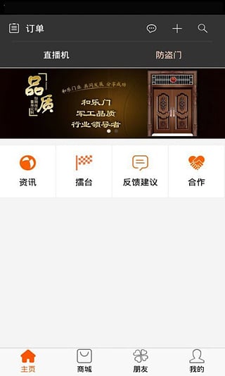 超哥报价软件最新版截图5