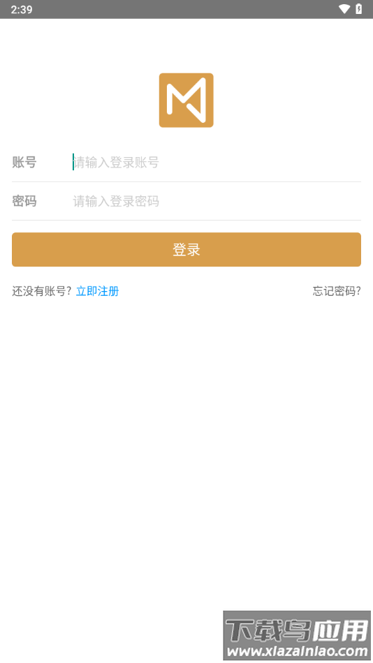 茗匠app下载截图