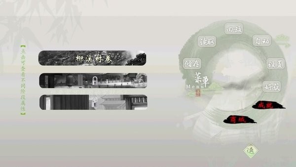 我的富贵人生金手指清软最新版截图1