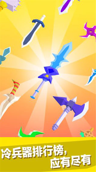 我要当大侠最新版截图2