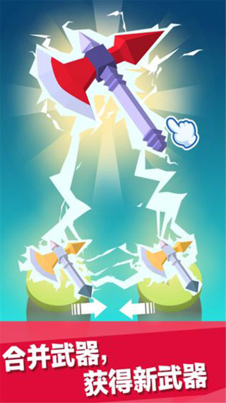 我要当大侠最新版截图3