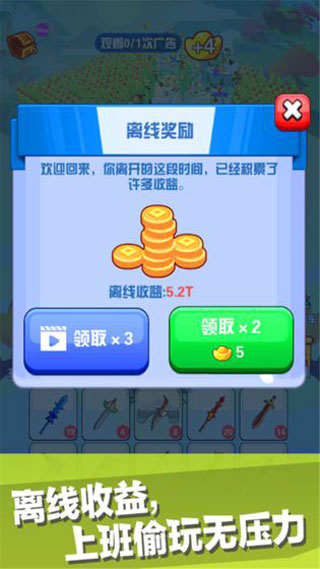 我要当大侠最新版截图5