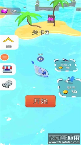 水上乐园大乱斗手游下载最新版截图2