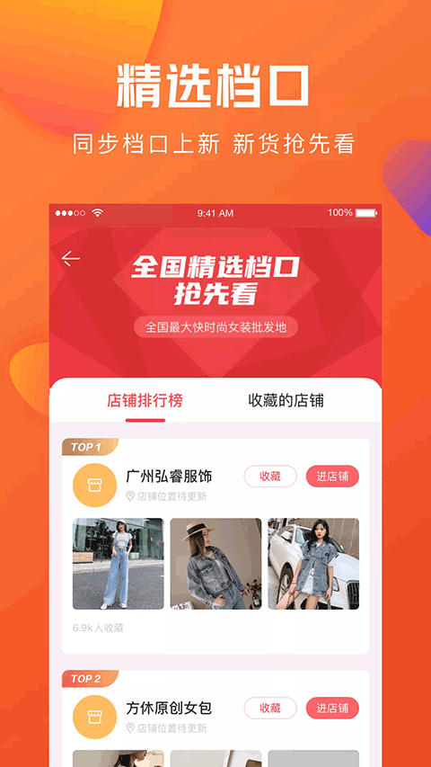 亿订app截图4