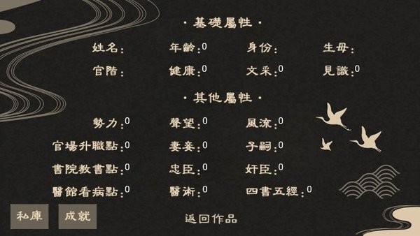 庶途金手指清软截图2