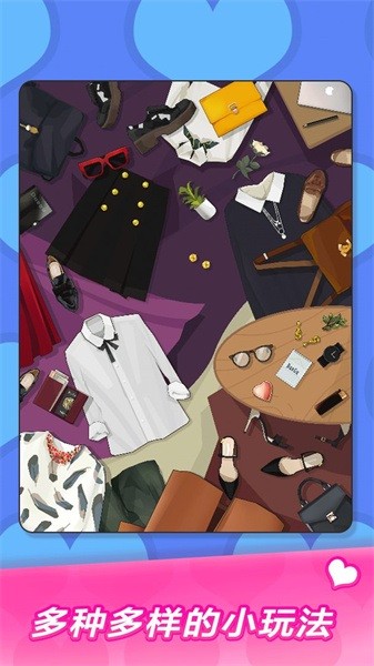 美妆达人手游官方版截图