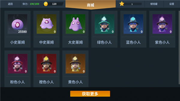 另一个幸存者游戏最新版截图3