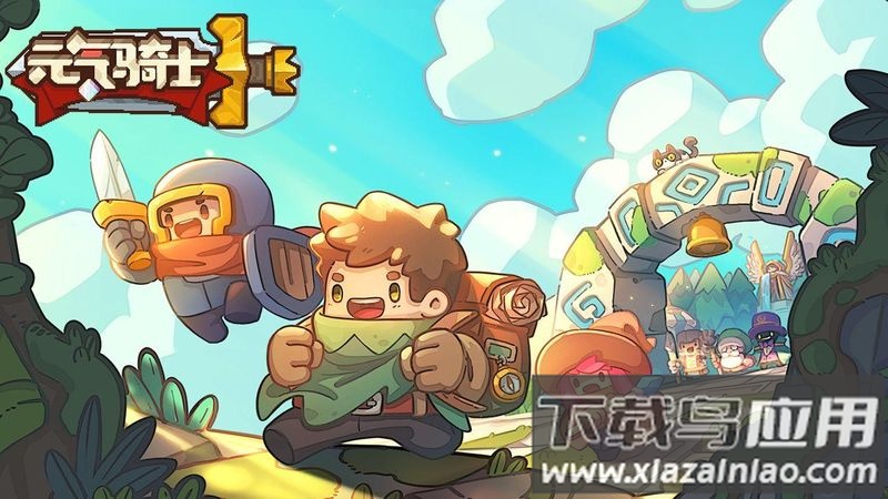 元气骑士前传内置菜单版