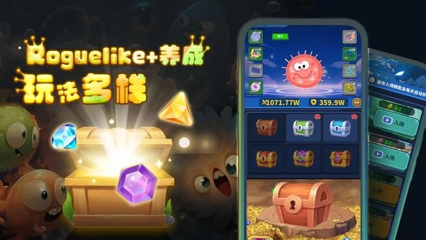 开局一个细胞装备全靠刷刷刷截图