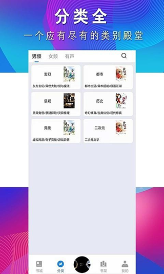 从心阅读app最新版截图3