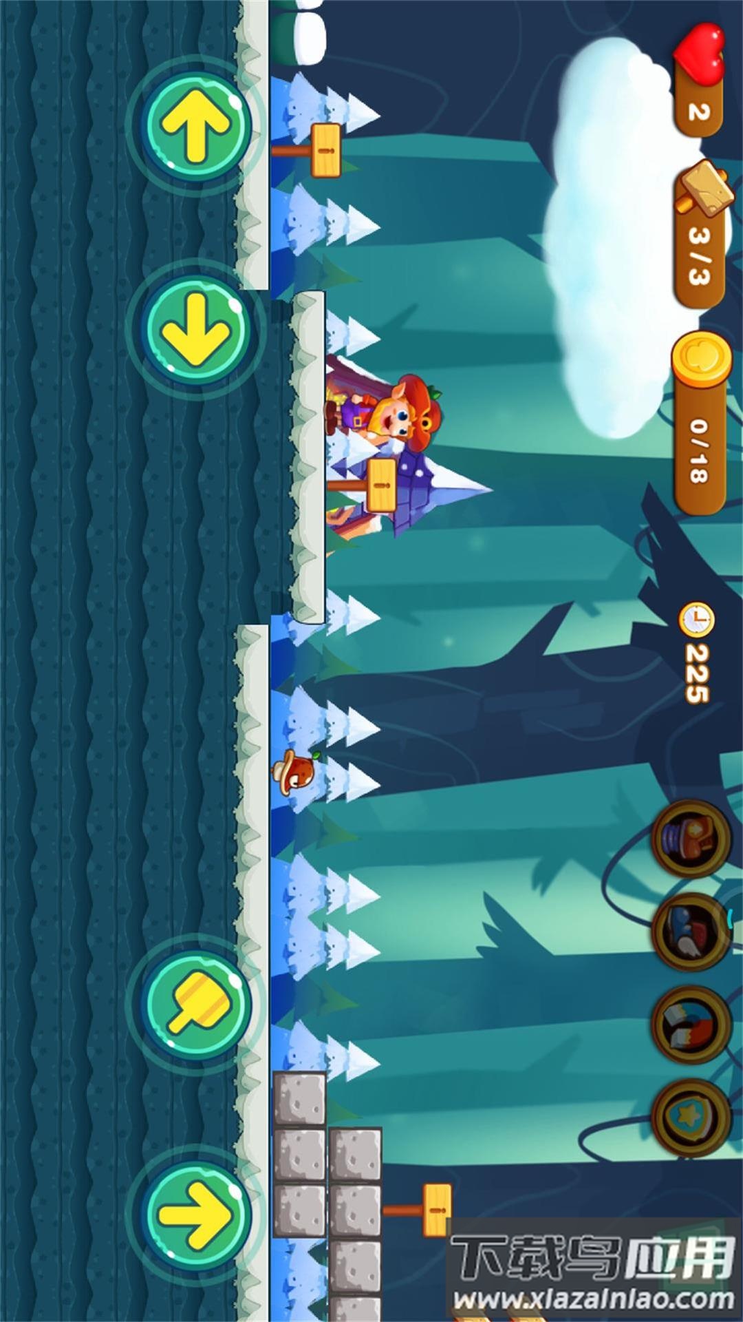 超级大冒险最新版截图1