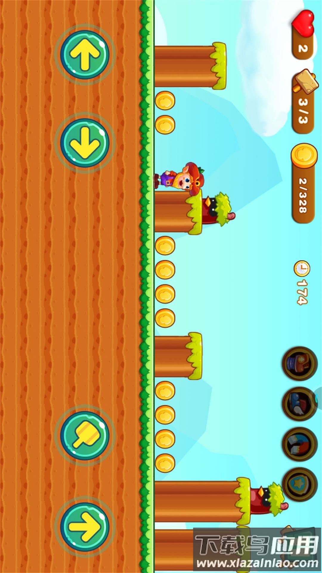 超级大冒险最新版截图4