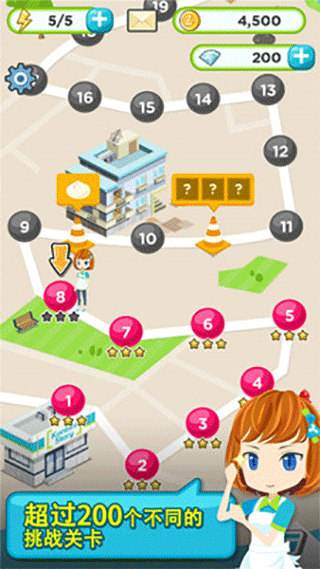 便利商店物语游戏Konbini Story截图2