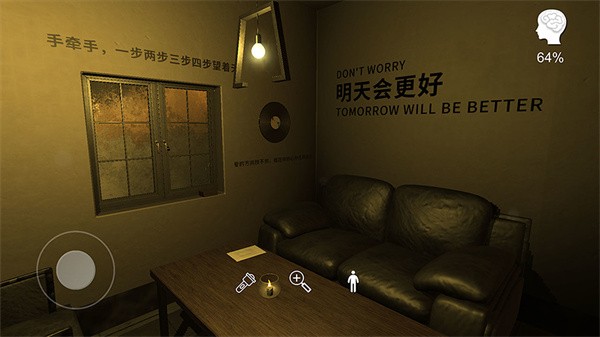 明天酒吧手游最新版截图1