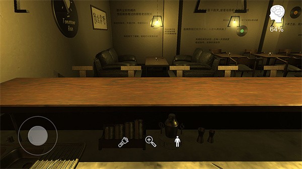 明天酒吧手游最新版截图5