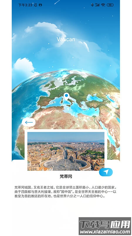 大像素app截图1