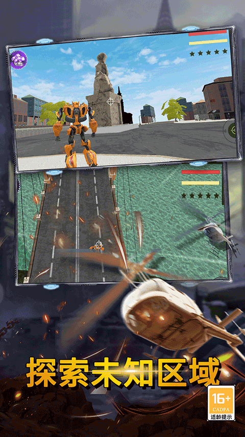 最后的子弹中文版最新版截图