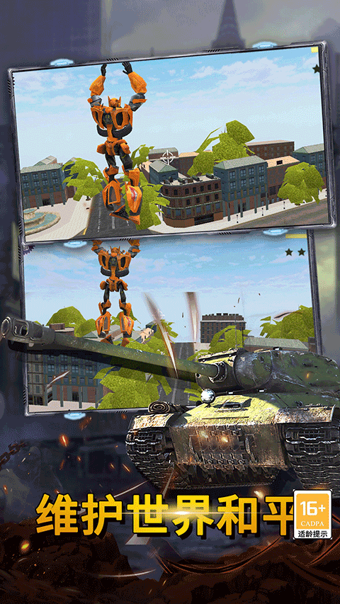 最后的子弹中文版最新版截图