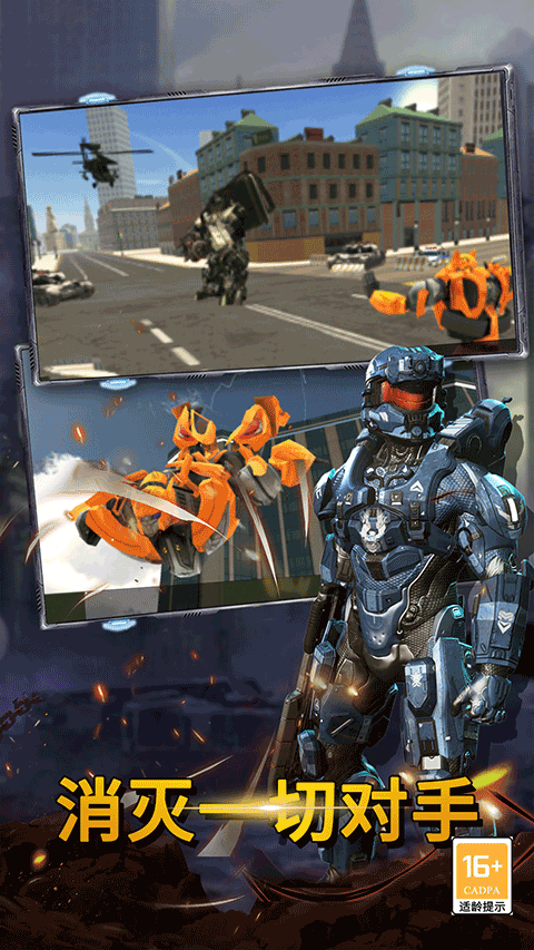 最后的子弹中文版最新版截图